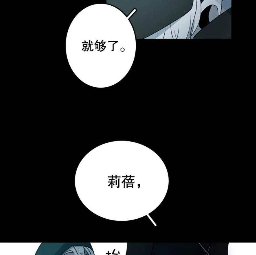 时间静止的音效漫画,1.奴隶 99图