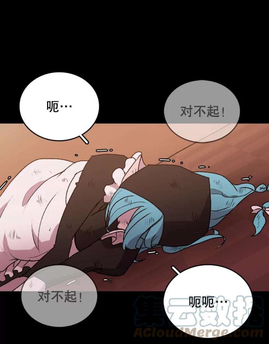 时间静止的音效漫画,1.奴隶 77图