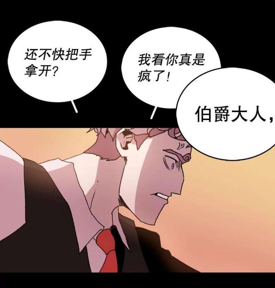 时间静止的音效漫画,1.奴隶 40图