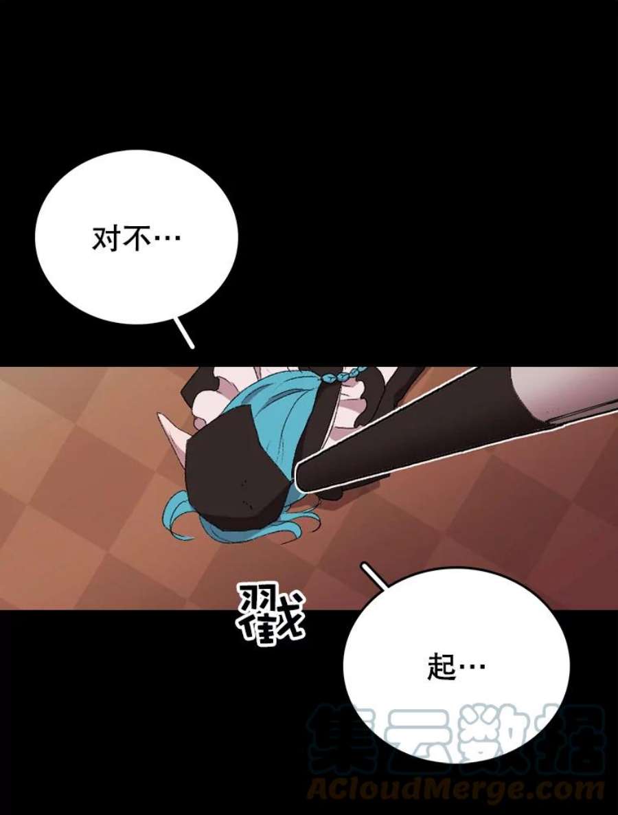 时间静止的音效漫画,1.奴隶 85图