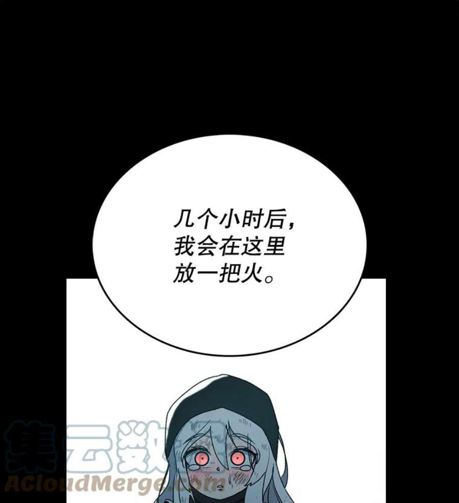 时间静止的音效漫画,1.奴隶 101图