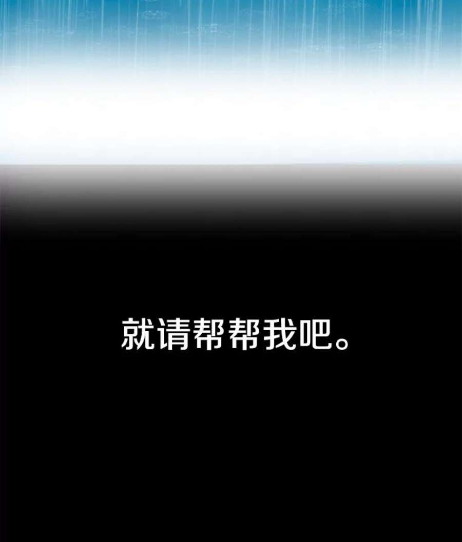 时间静止的音效漫画,1.奴隶 162图