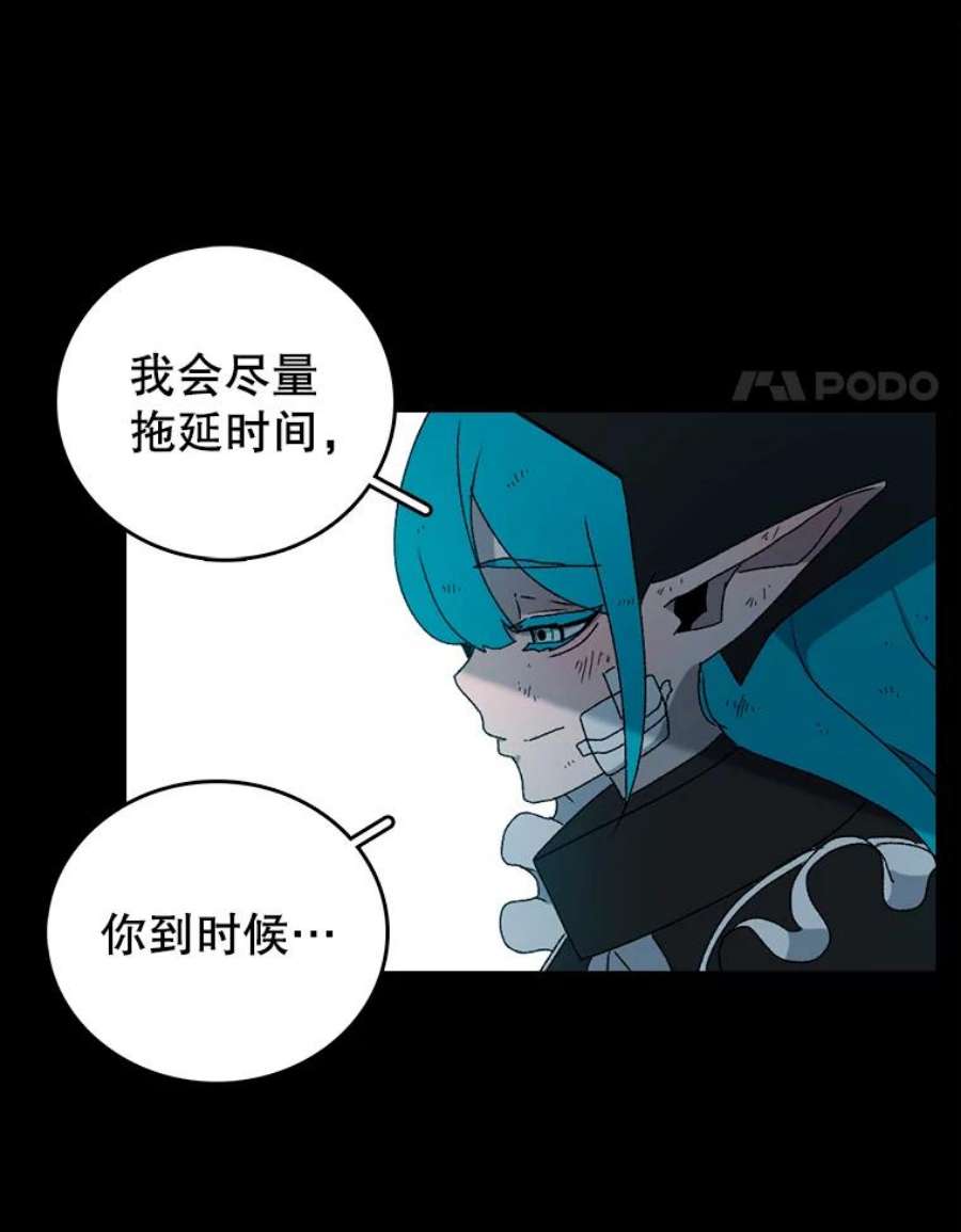 时间静止的音效漫画,1.奴隶 104图