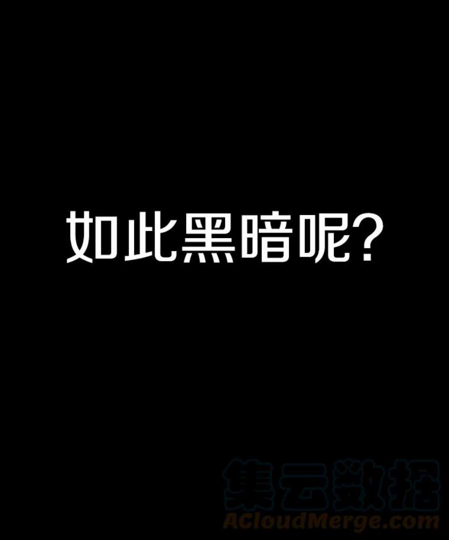 时间静止的音效漫画,1.奴隶 29图