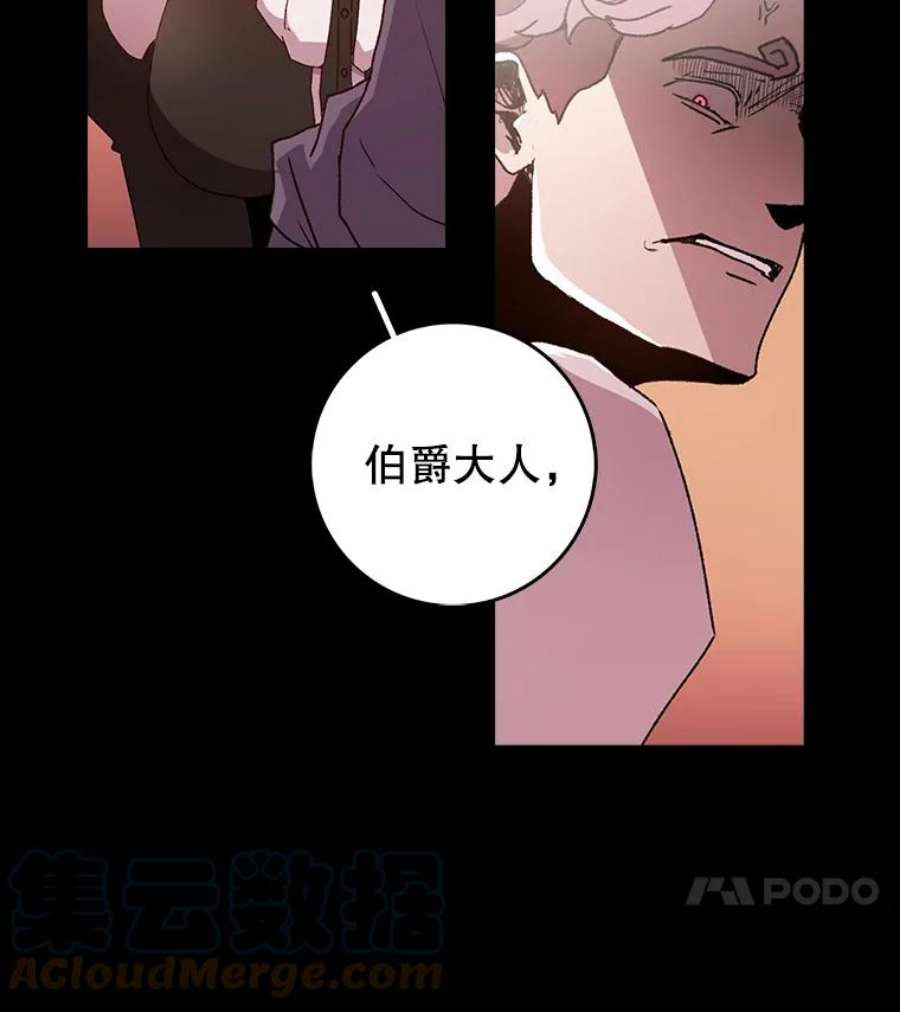 时间静止的音效漫画,1.奴隶 45图