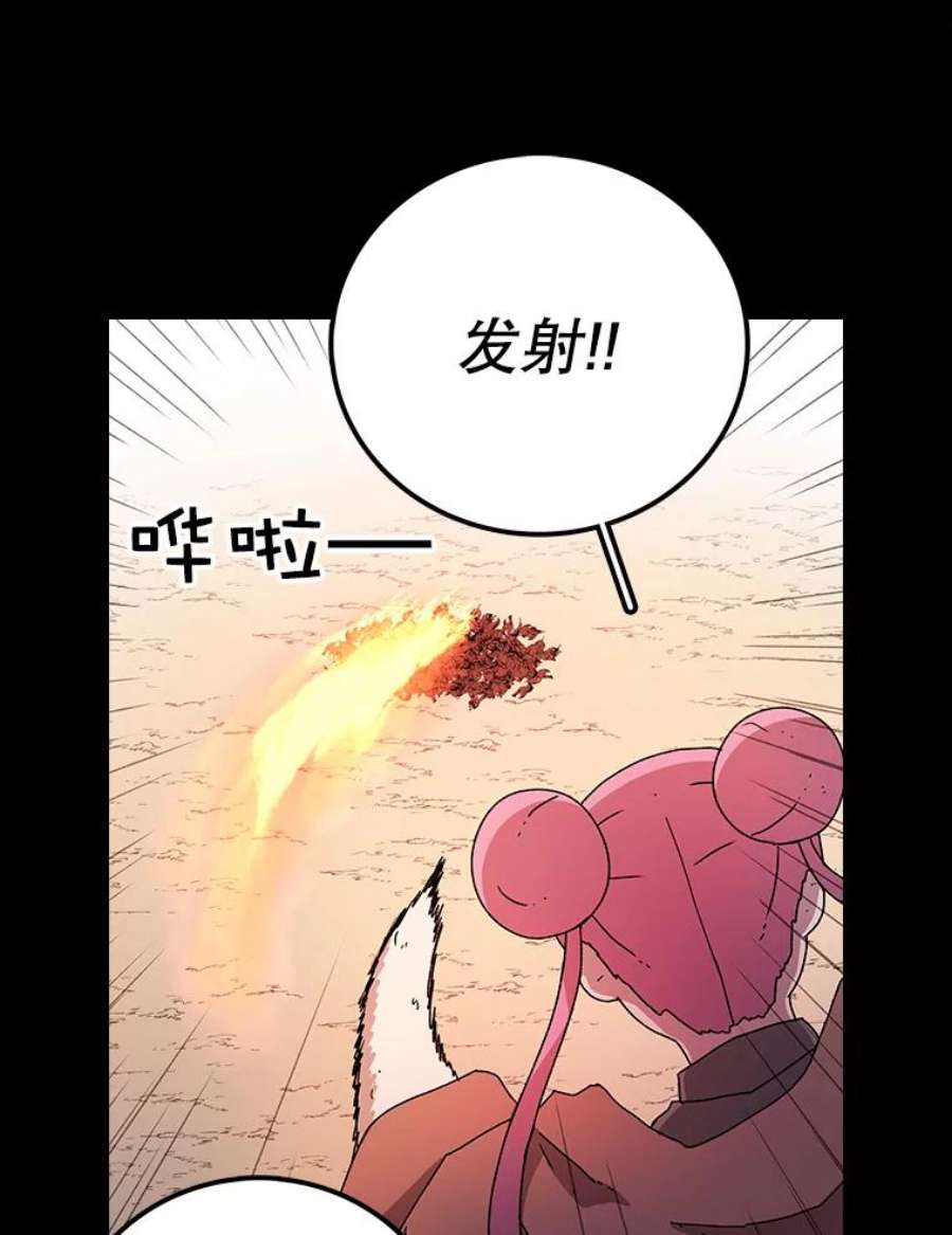 时间静止的学校漫画,11.创造者 63图