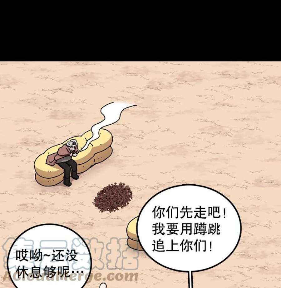 时间静止的学校漫画,11.创造者 89图