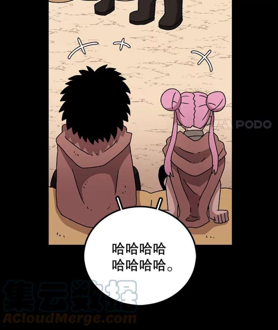 时间静止的学校漫画,11.创造者 5图