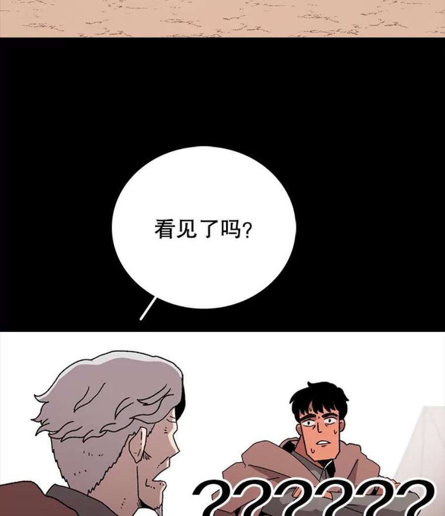 时间静止的学校漫画,11.创造者 68图