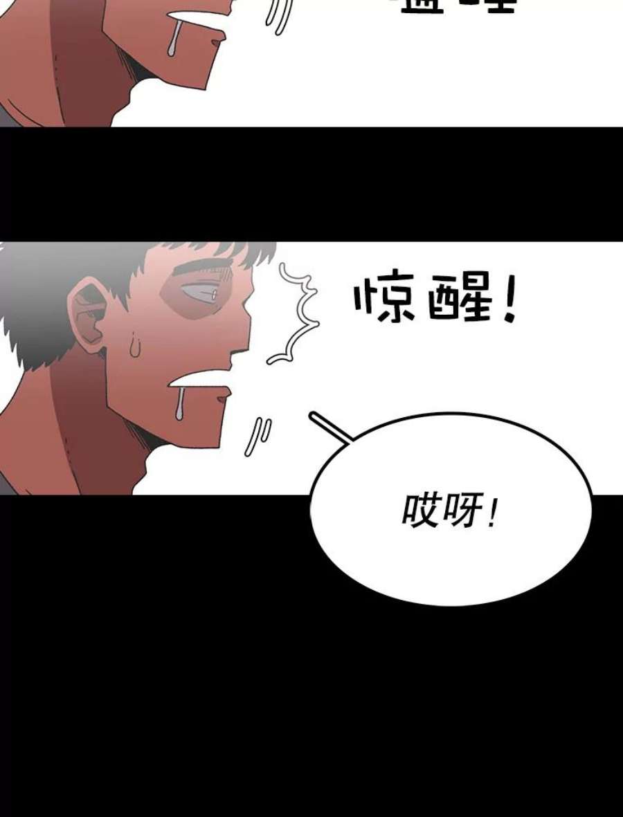 时间静止的房子在哪漫画,16.值得 112图