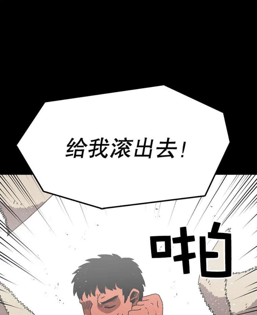 时间静止的房子在哪漫画,16.值得 114图