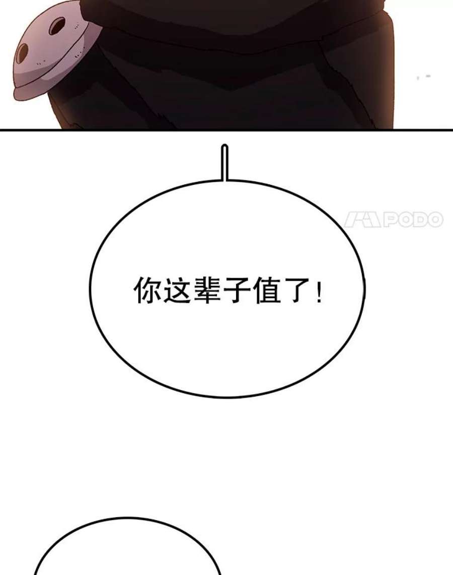 时间静止的房子在哪漫画,16.值得 158图