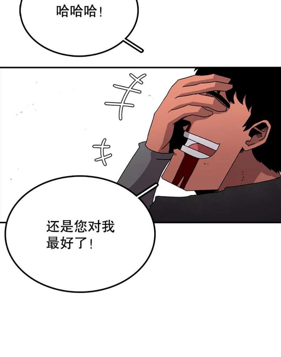 时间静止的房子在哪漫画,16.值得 159图