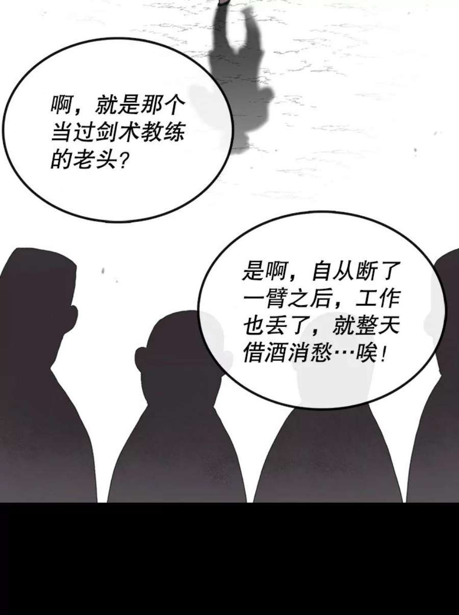 时间静止的房子在哪漫画,16.值得 31图