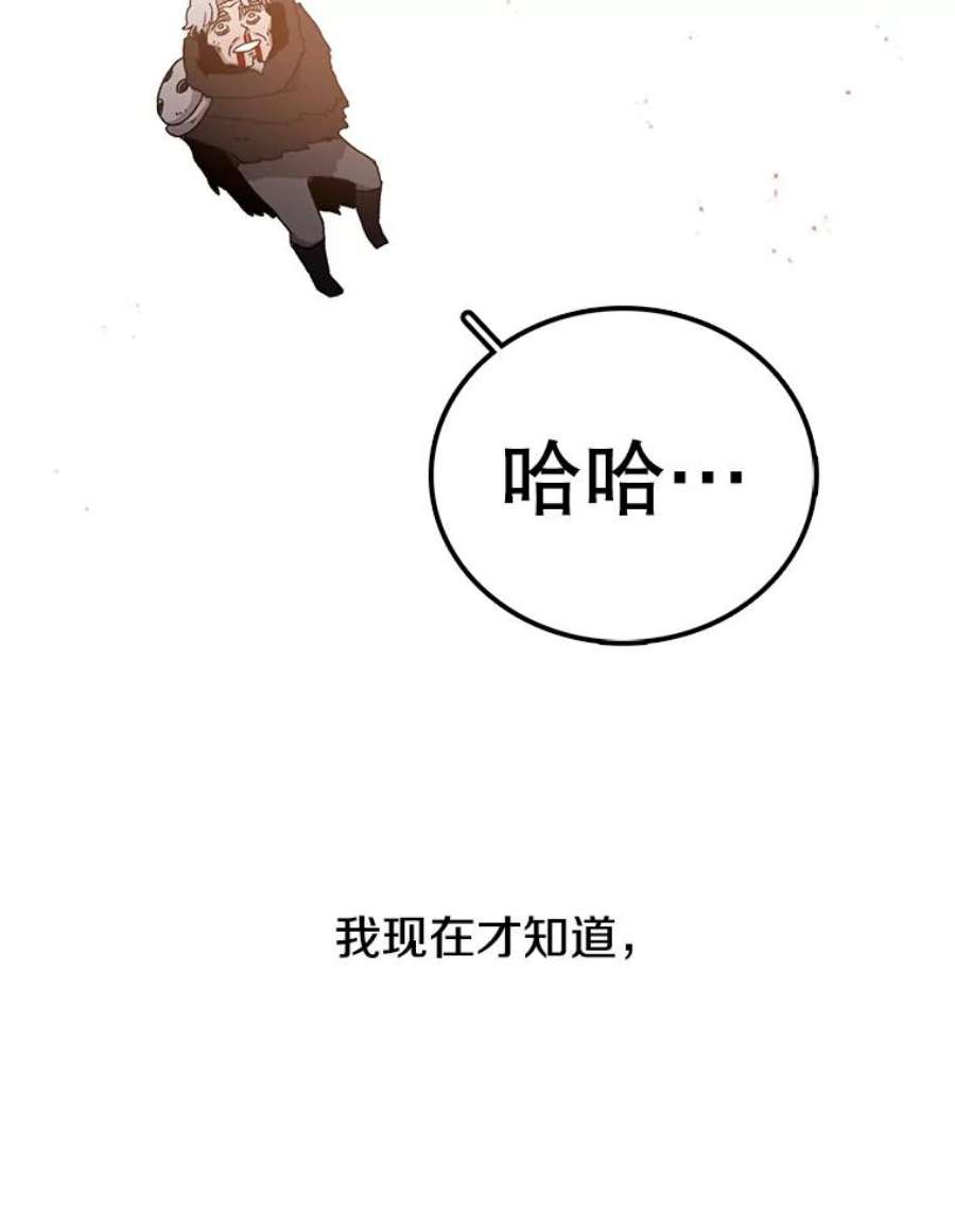 时间静止的房子在哪漫画,16.值得 76图