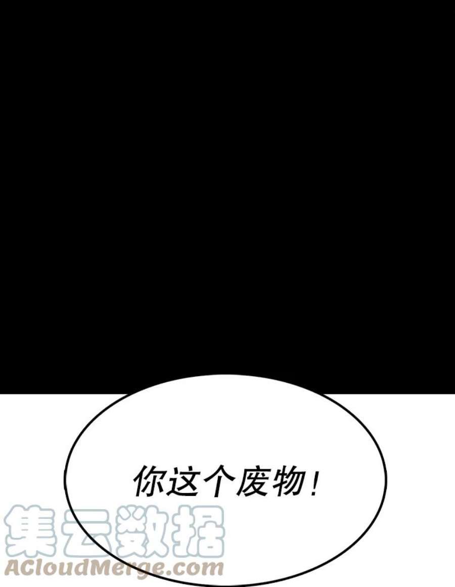 时间静止的房子在哪漫画,16.值得 53图