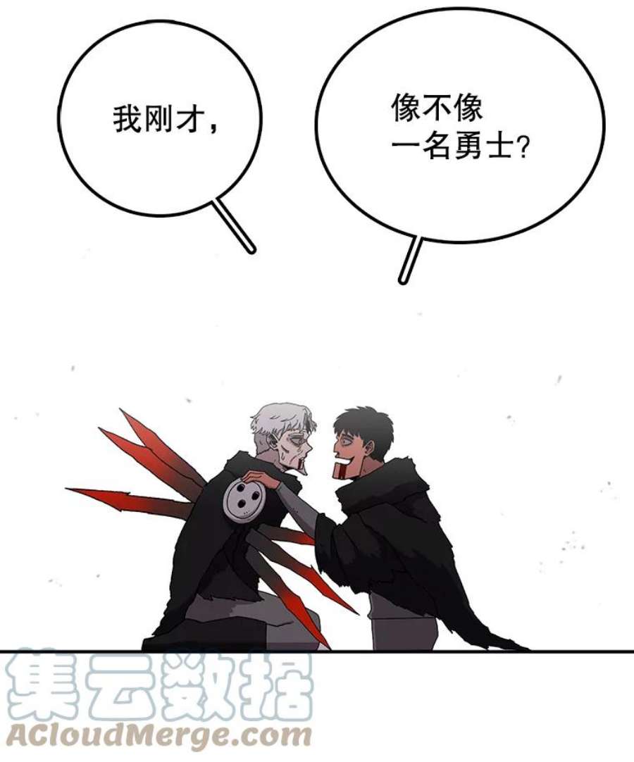 时间静止的房子在哪漫画,16.值得 145图