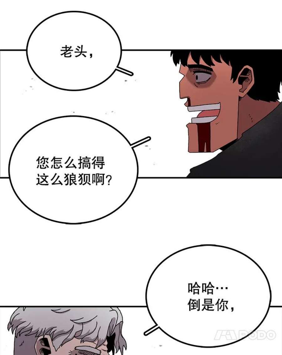 时间静止的房子在哪漫画,16.值得 150图