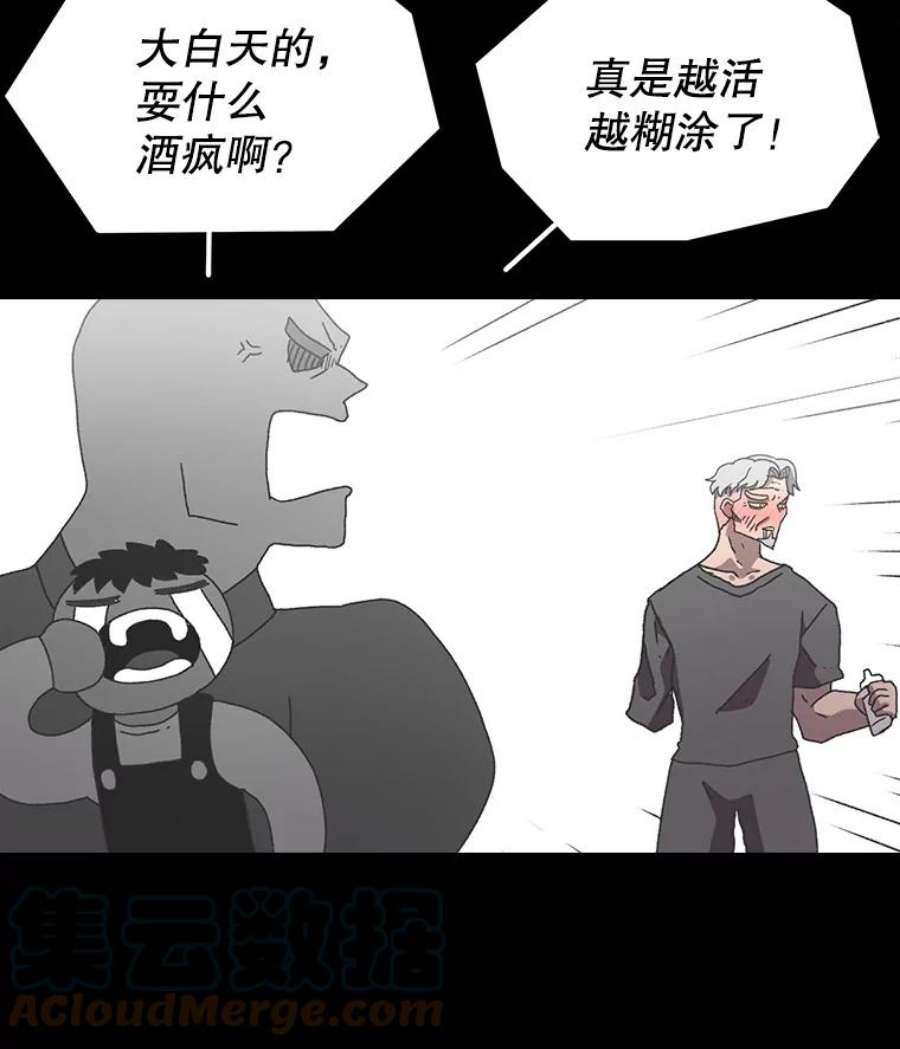 时间静止的房子在哪漫画,16.值得 25图