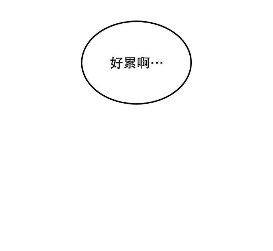 时间静止的房子在哪漫画,16.值得 171图