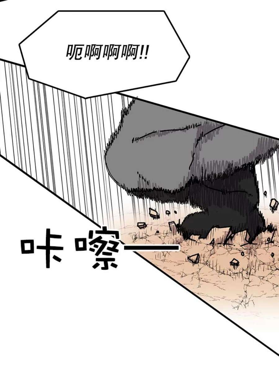 时间静止的房子在哪漫画,16.值得 6图