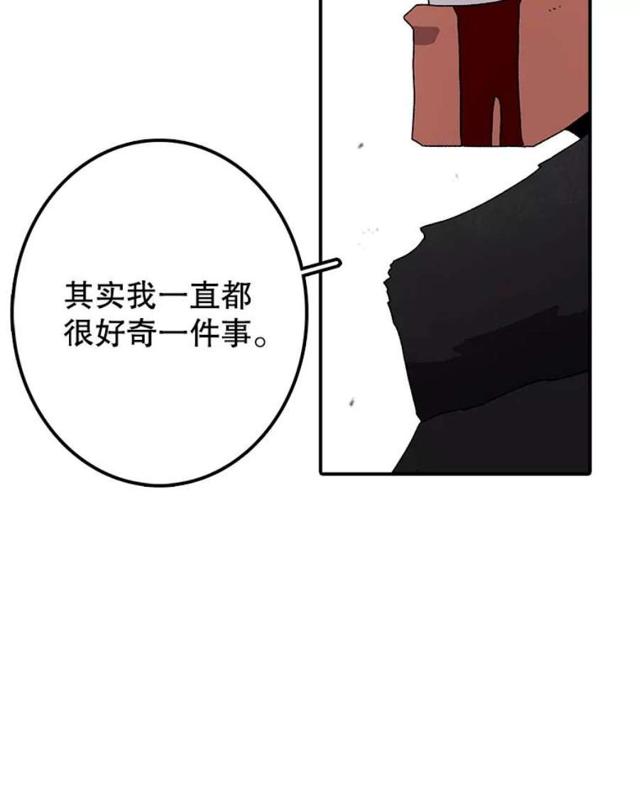 时间静止的房子在哪漫画,16.值得 152图