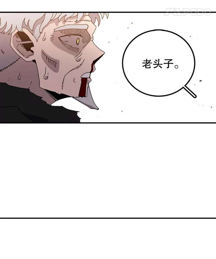 时间静止的房子在哪漫画,16.值得 144图