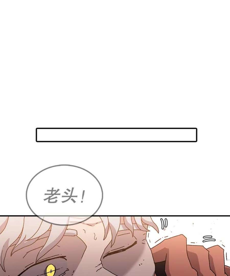 时间静止的房子在哪漫画,16.值得 138图