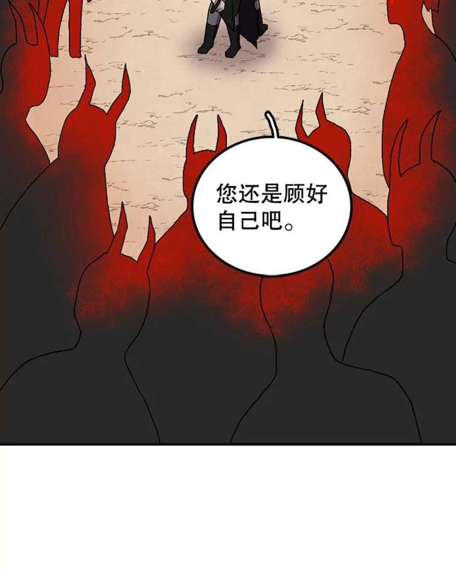 时间静止的房子在哪漫画,16.值得 20图