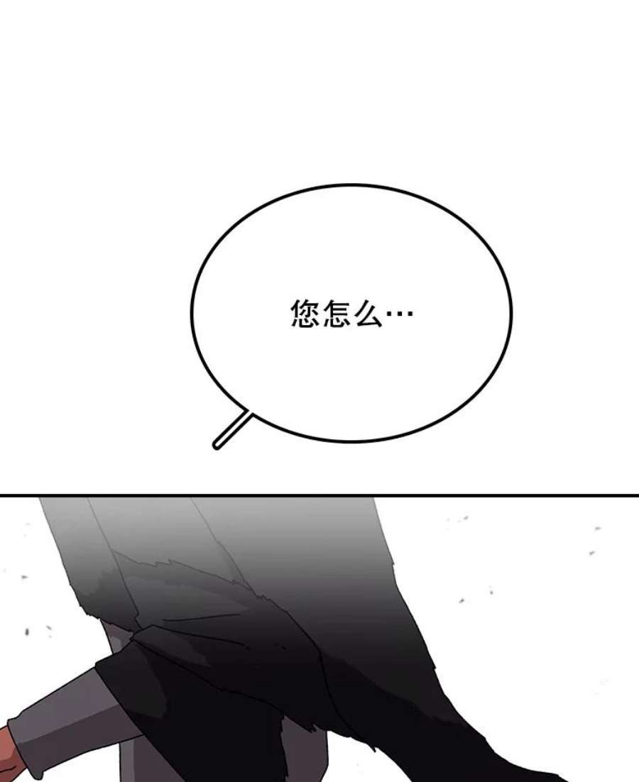 时间静止的房子在哪漫画,16.值得 166图