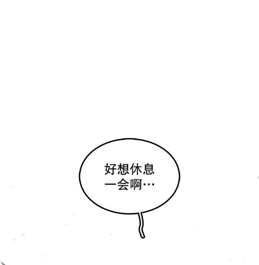 时间静止的房子在哪漫画,16.值得 172图