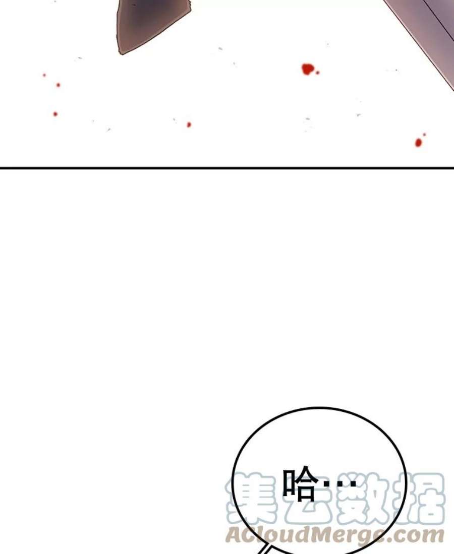 时间静止的房子在哪漫画,16.值得 73图