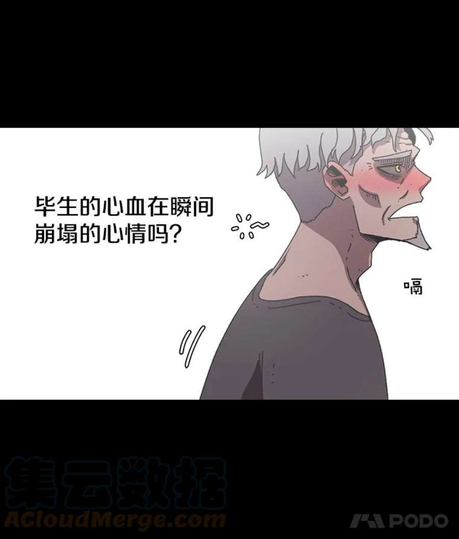 时间静止的房子在哪漫画,16.值得 41图