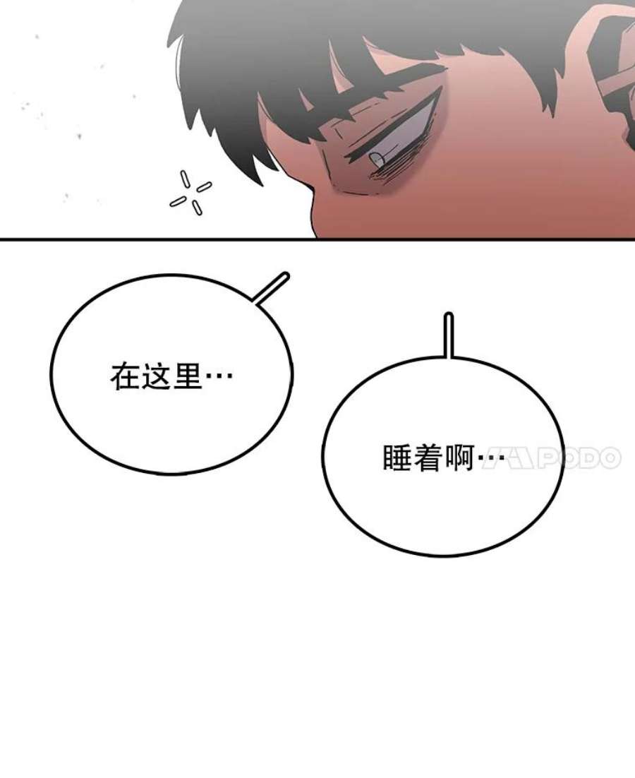 时间静止的房子在哪漫画,16.值得 168图