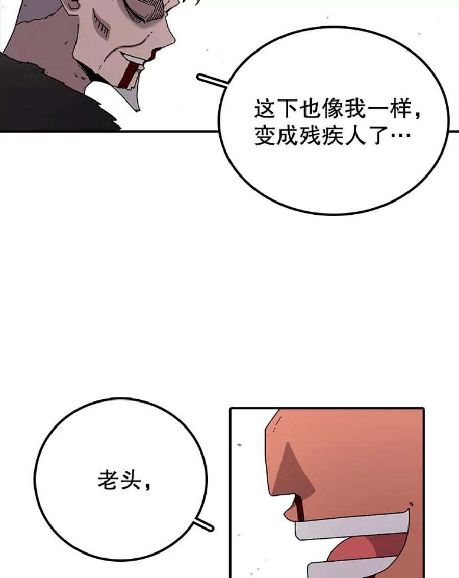 时间静止的房子在哪漫画,16.值得 151图