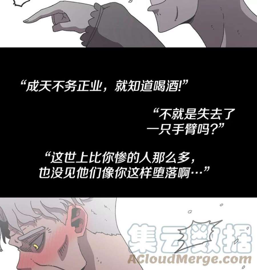 时间静止的房子在哪漫画,16.值得 49图