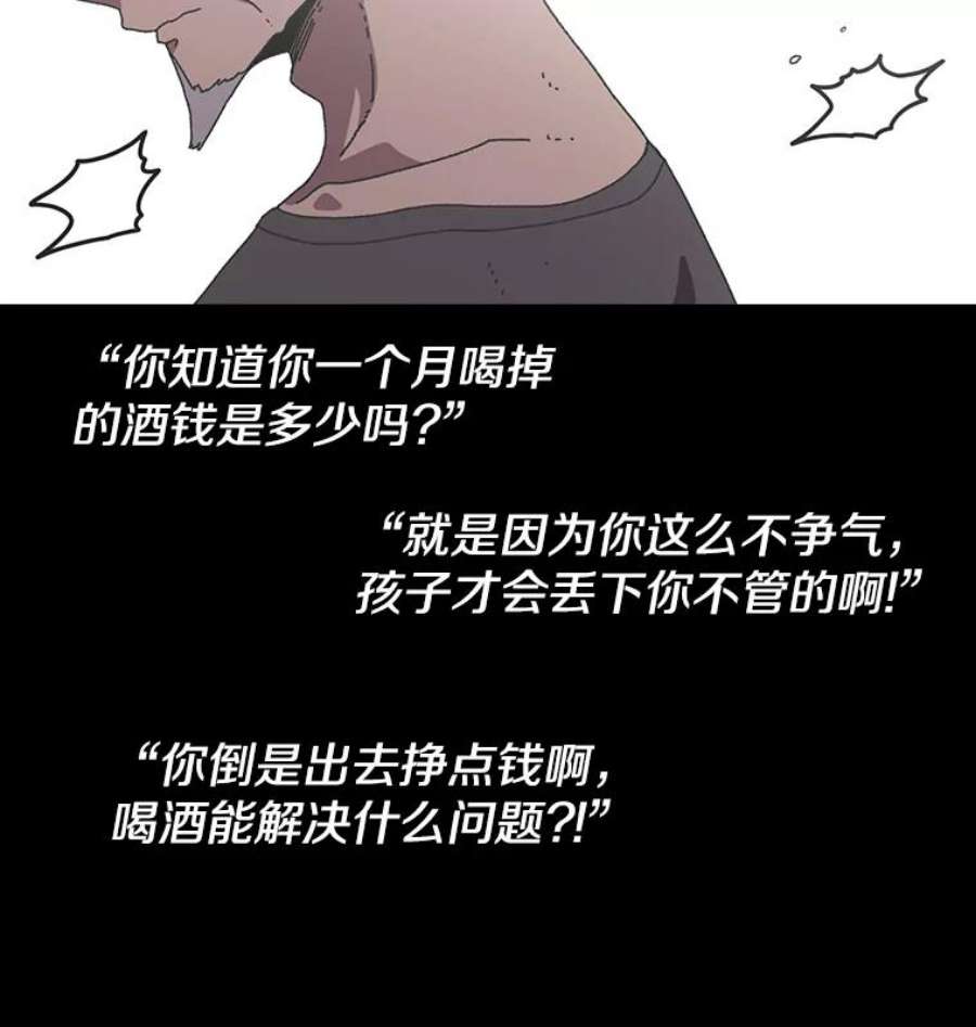 时间静止的房子在哪漫画,16.值得 50图