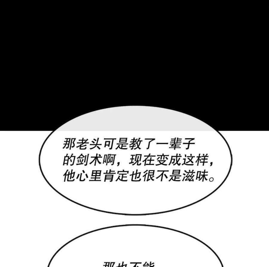 时间静止的房子在哪漫画,16.值得 32图