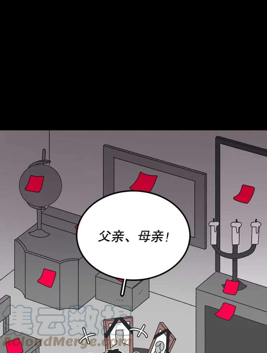 时间静止的房子在哪漫画,16.值得 97图