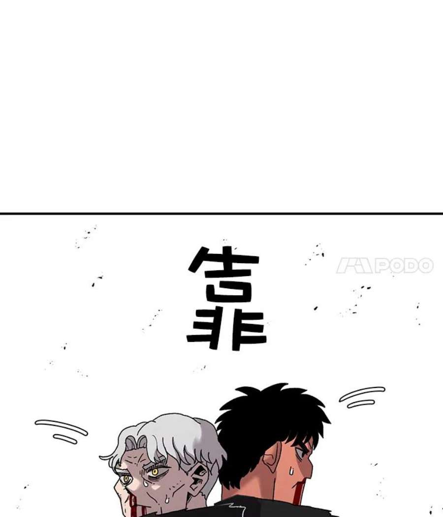 时间静止的房子在哪漫画,16.值得 15图