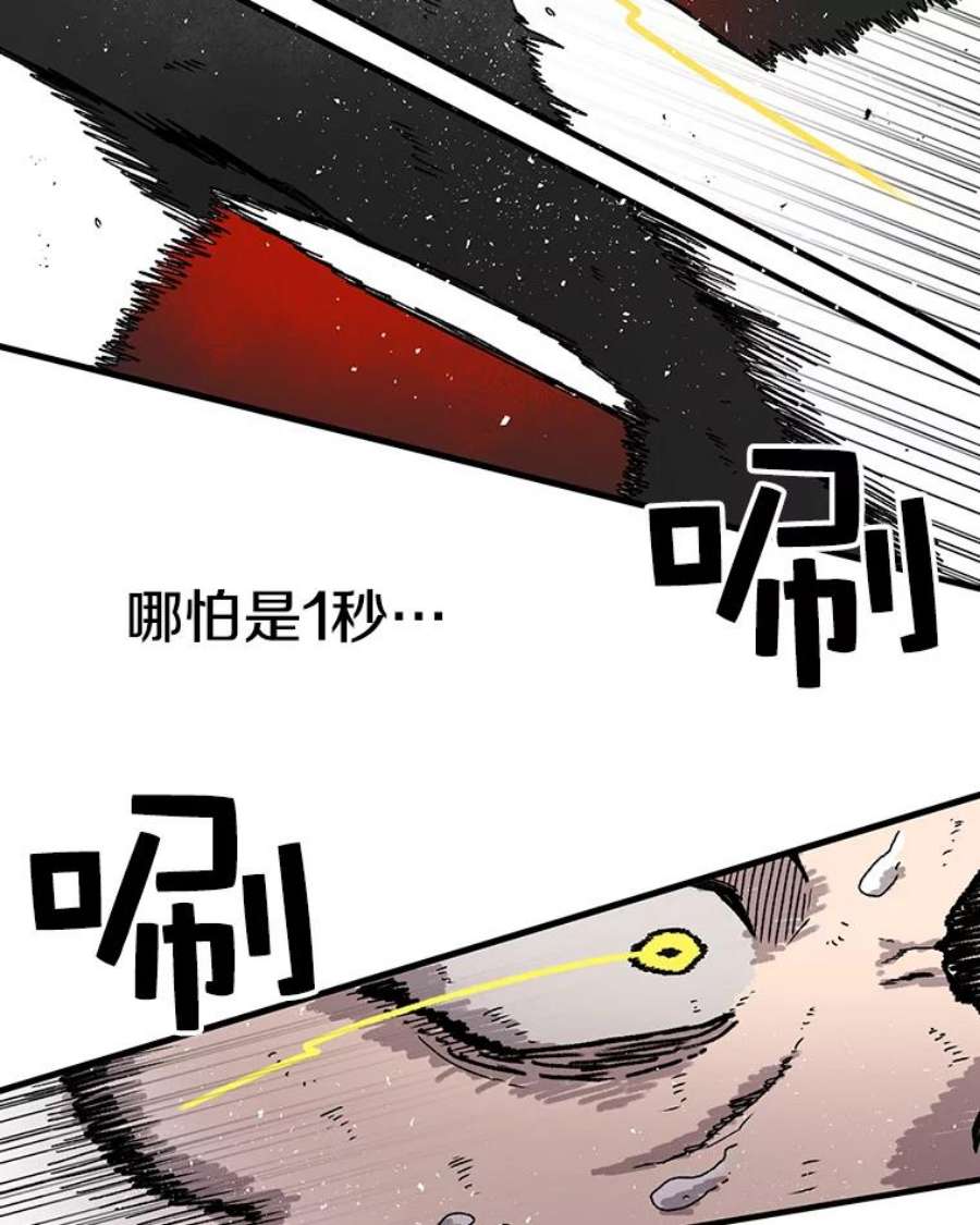 时间静止的房子在哪漫画,16.值得 64图