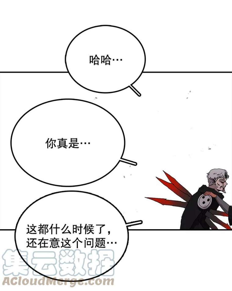 时间静止的房子在哪漫画,16.值得 149图