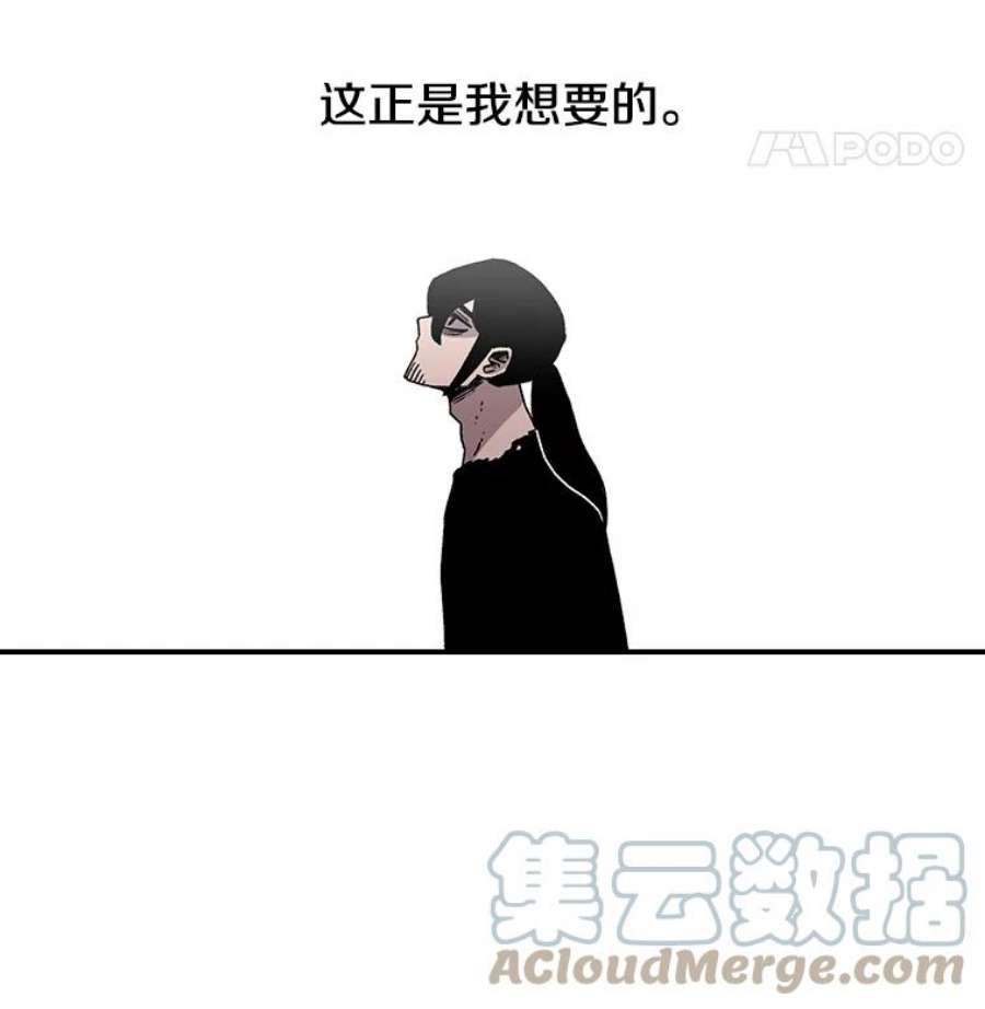 时间静止的人漫画,21.忏悔 45图