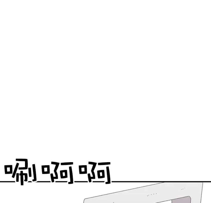 时间静止的人漫画,21.忏悔 62图