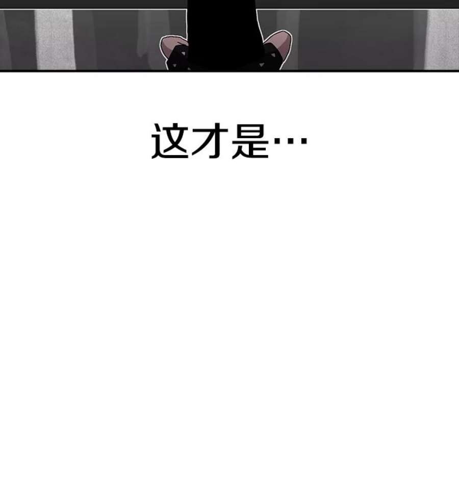 时间静止的人漫画,21.忏悔 96图