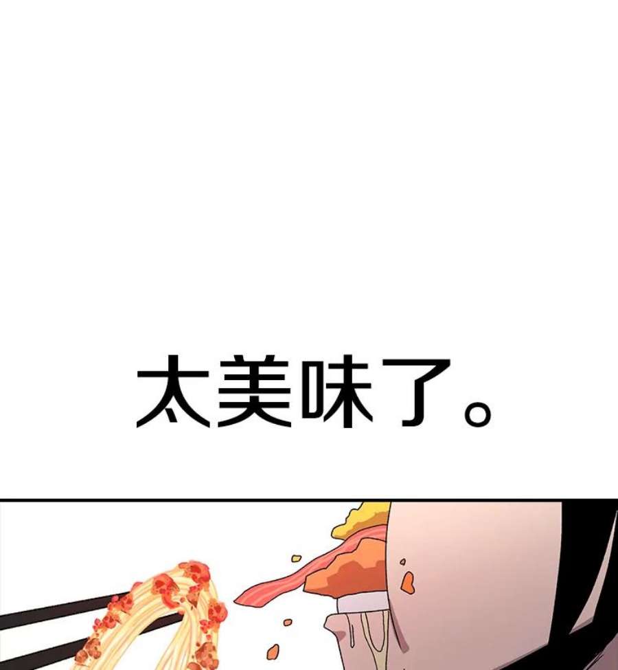 时间静止的人漫画,21.忏悔 90图