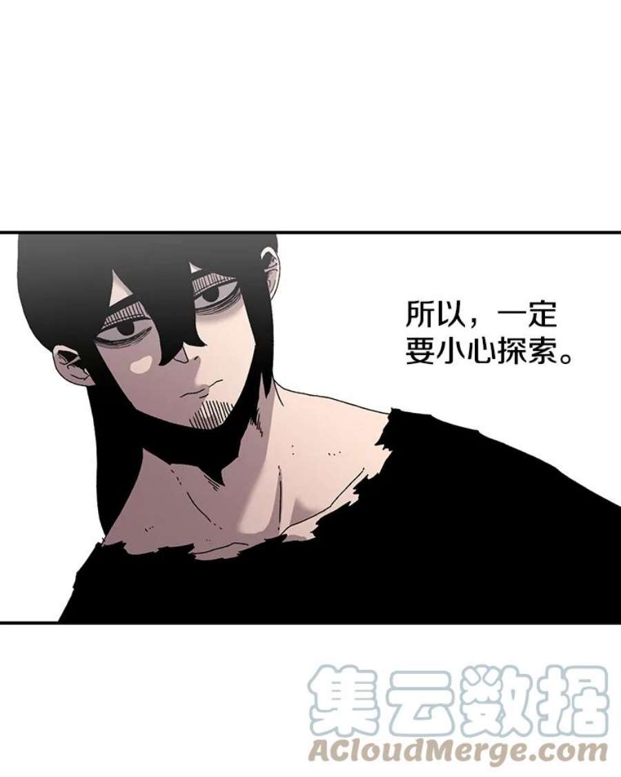 时间静止的人漫画,21.忏悔 21图