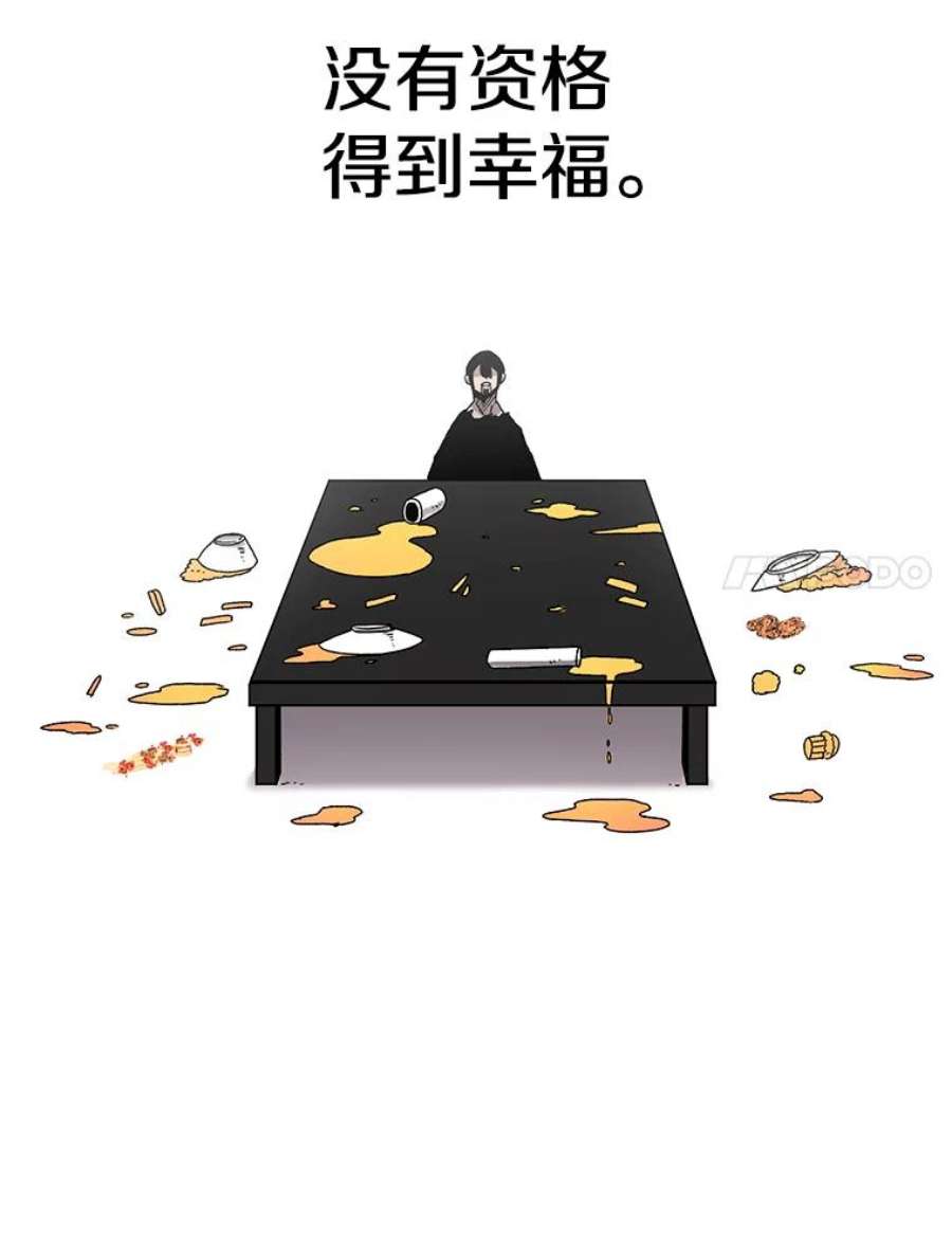 时间静止的人漫画,21.忏悔 126图