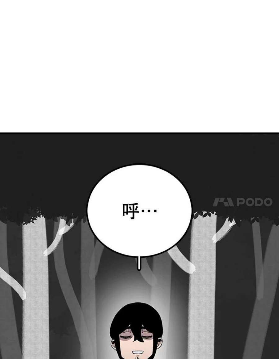 时间静止的人漫画,21.忏悔 82图