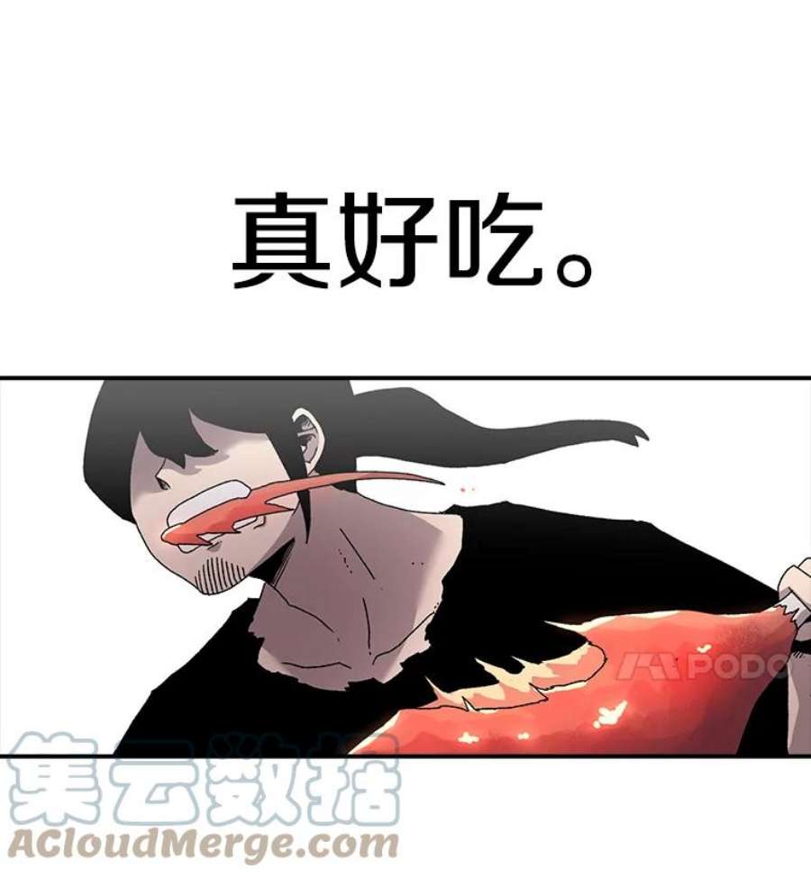 时间静止的人漫画,21.忏悔 89图